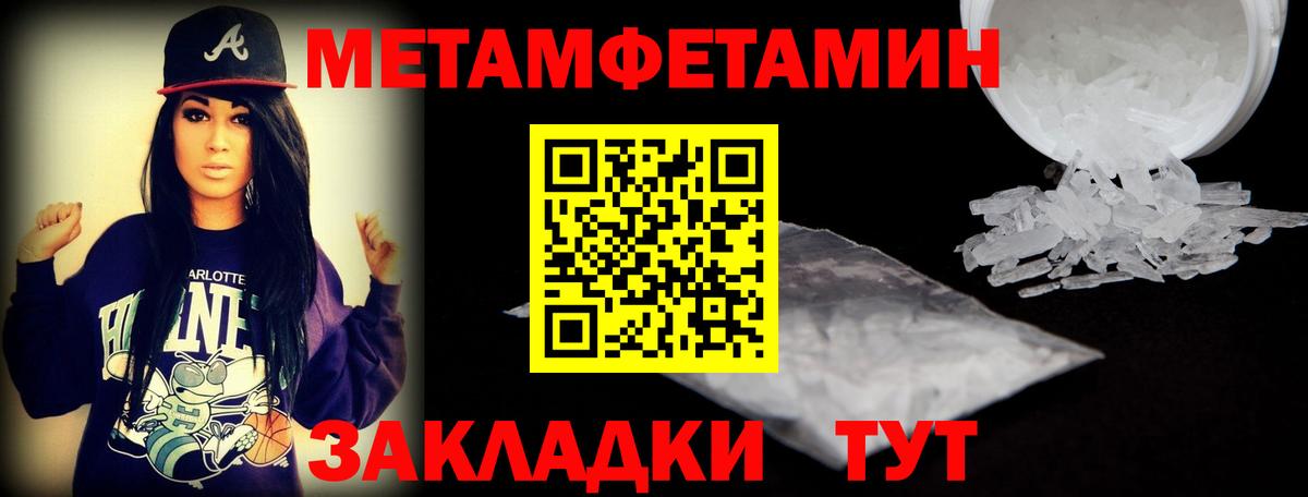 Стерлитамак  АМФ  Amphetamine  OMG зеркало  Вход с VPN  АМФЕТАМИН 98% 