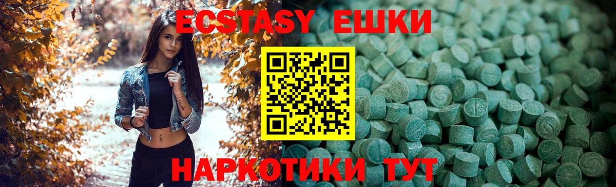 блэк спрут tor  ЭКСТАЗИ Philipp Plein  Вход с VPN  Ecstasy  сколько стоит  Стерлитамак  ЭКСТАЗИ Cube 