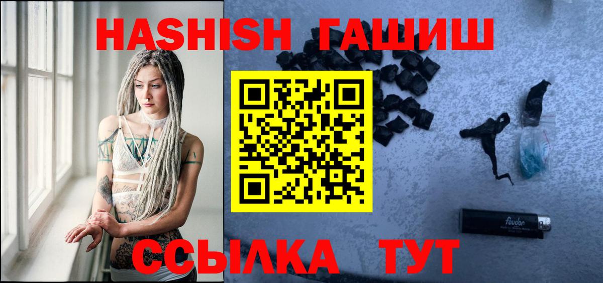 ГАШИШ hashish  ГАШ убойный  Стерлитамак  Вход с VPN 