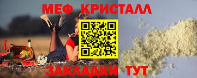 марки lsd Бугуруслан