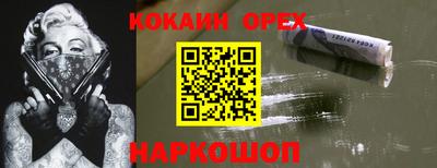 дживик Бузулук