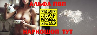 трава Будённовск