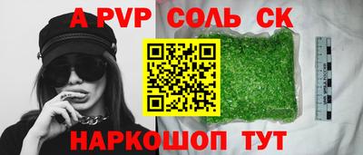 трава Будённовск