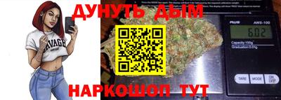 трава Будённовск