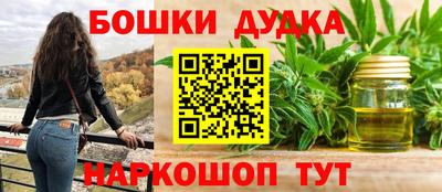 трава Будённовск