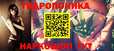 трава Будённовск