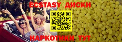 трава Будённовск