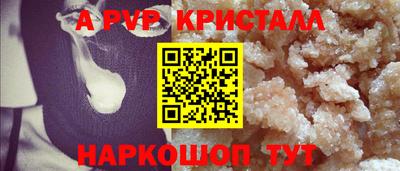 трава Будённовск