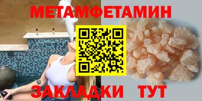дживик Бузулук
