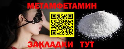 дживик Бузулук