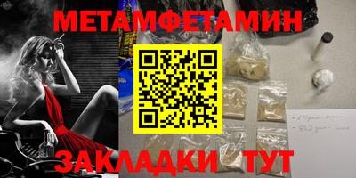 дживик Бузулук