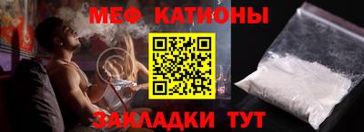трава Будённовск