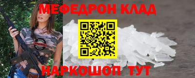 трава Будённовск