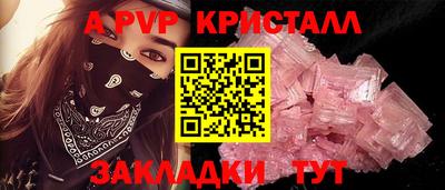 дживик Бузулук