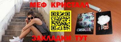 трава Будённовск