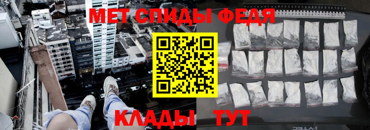 Метамфетамин пудра Стерлитамак