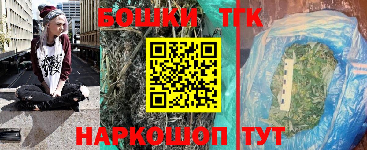 Бошки Шишки тримм Стерлитамак